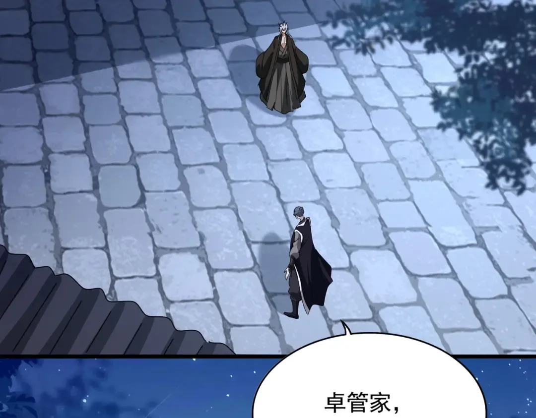 第534话 治世之才 第30页