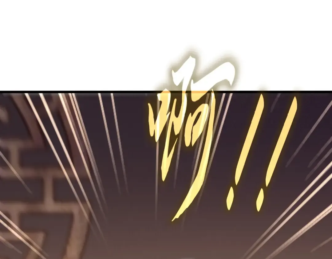 第534话 治世之才 第42页