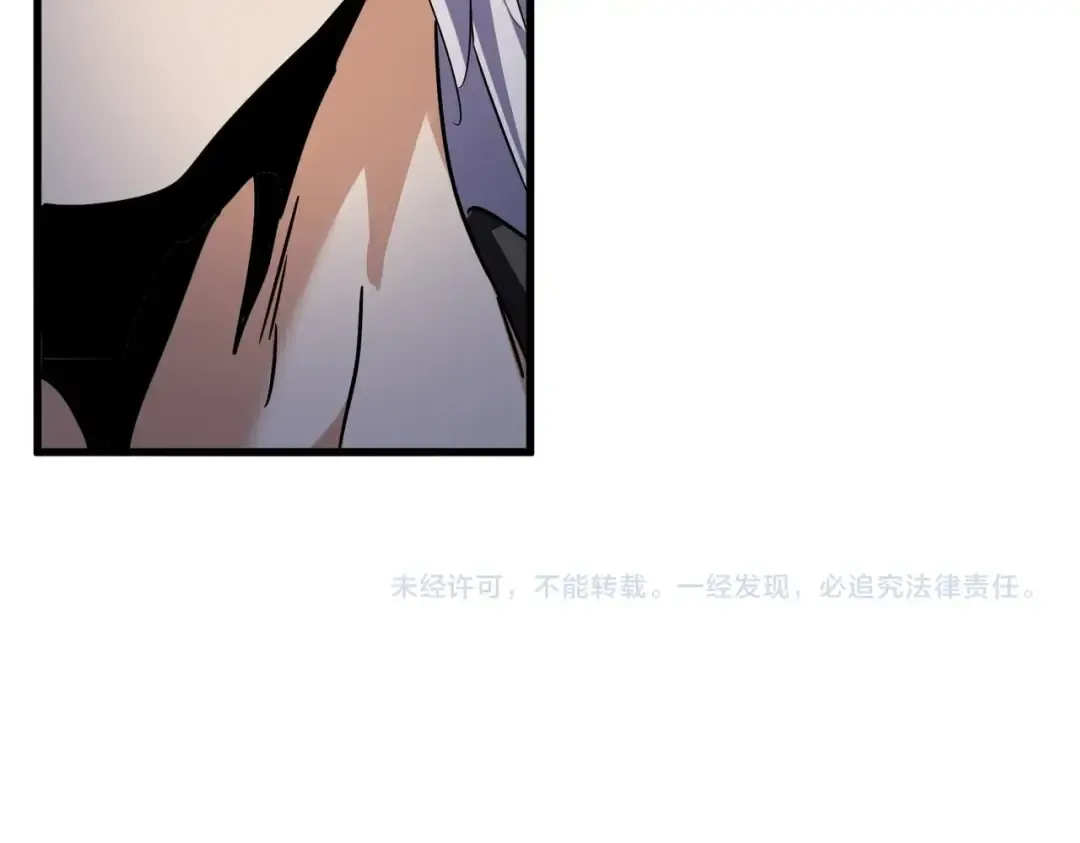第534话 治世之才 第109页