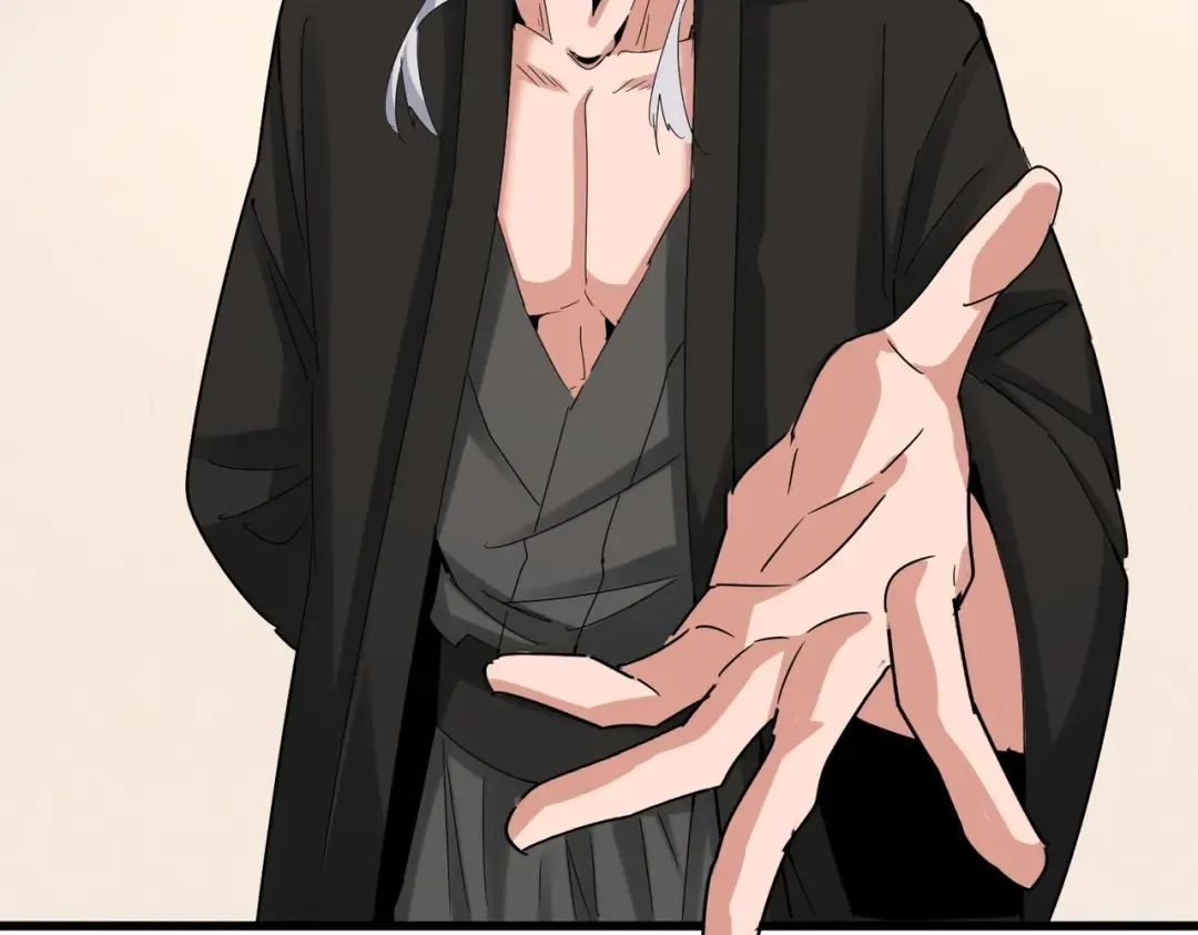 第535话 一桌子白毛 第27页