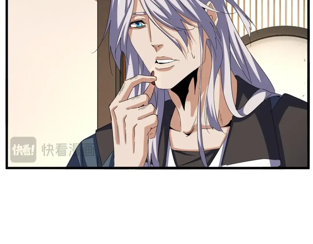 第535话 一桌子白毛 第61页