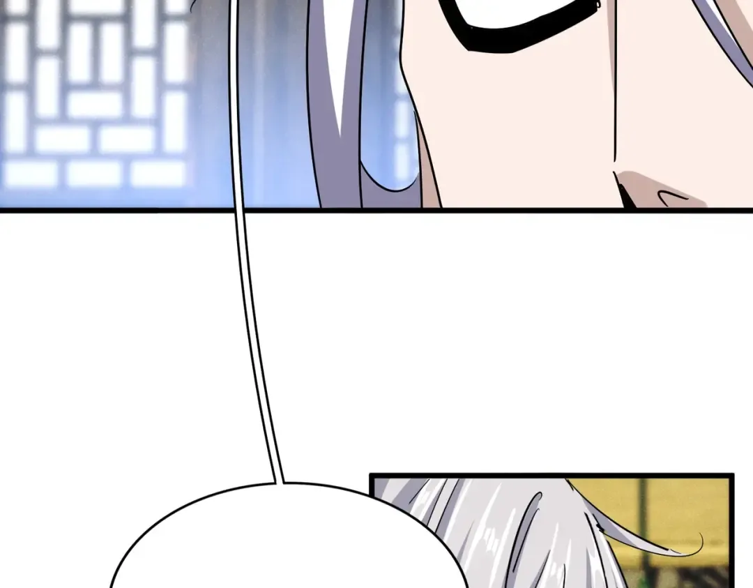 第535话 一桌子白毛 第98页