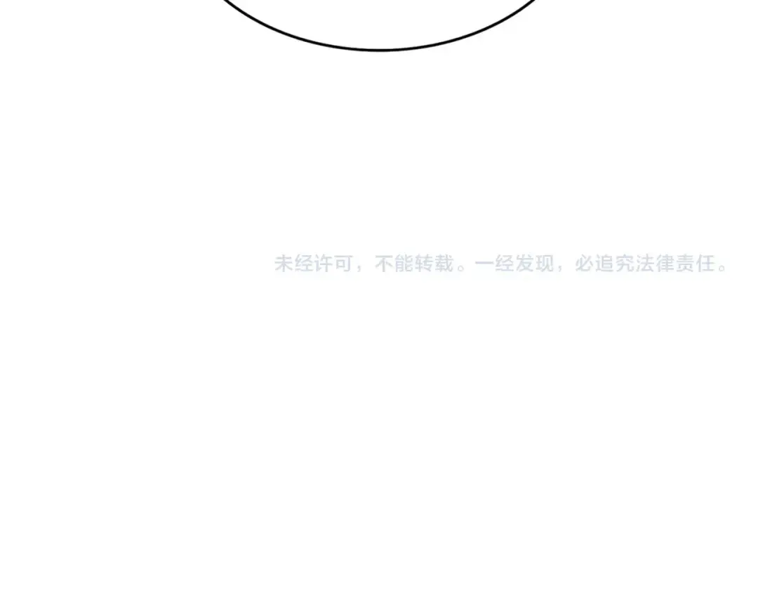 第535话 一桌子白毛 第119页