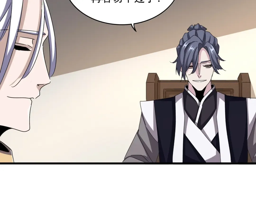 第536话 加入我 第70页