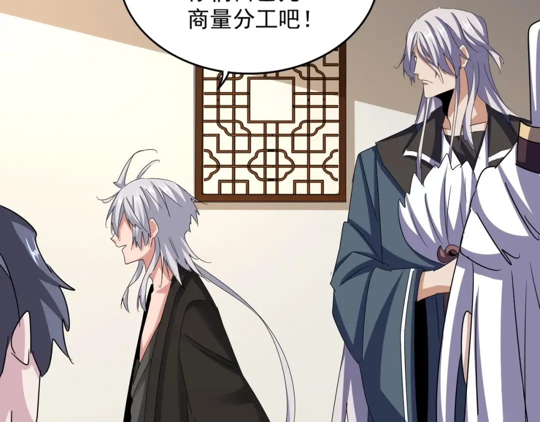 第536话 加入我 第73页