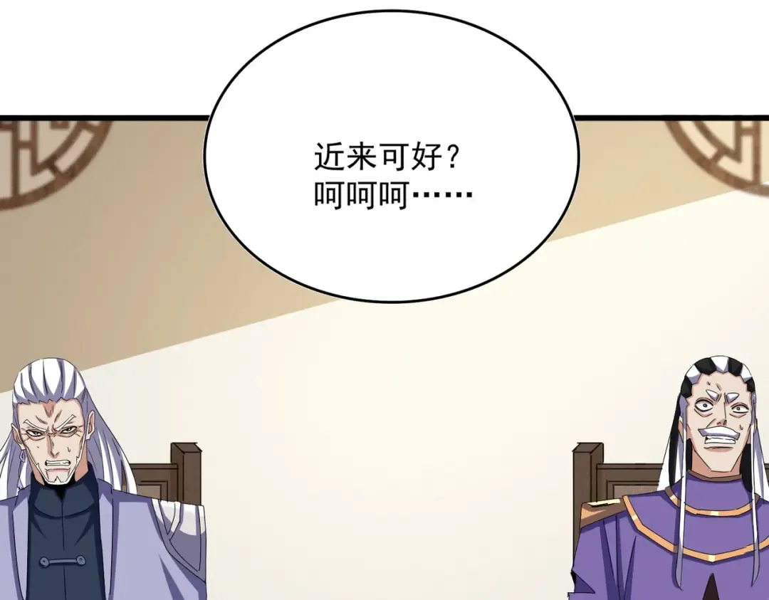 第536话 加入我 第89页