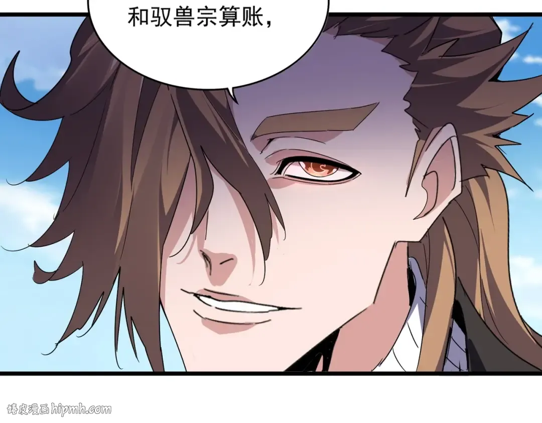 第537话 邪无月 第104页