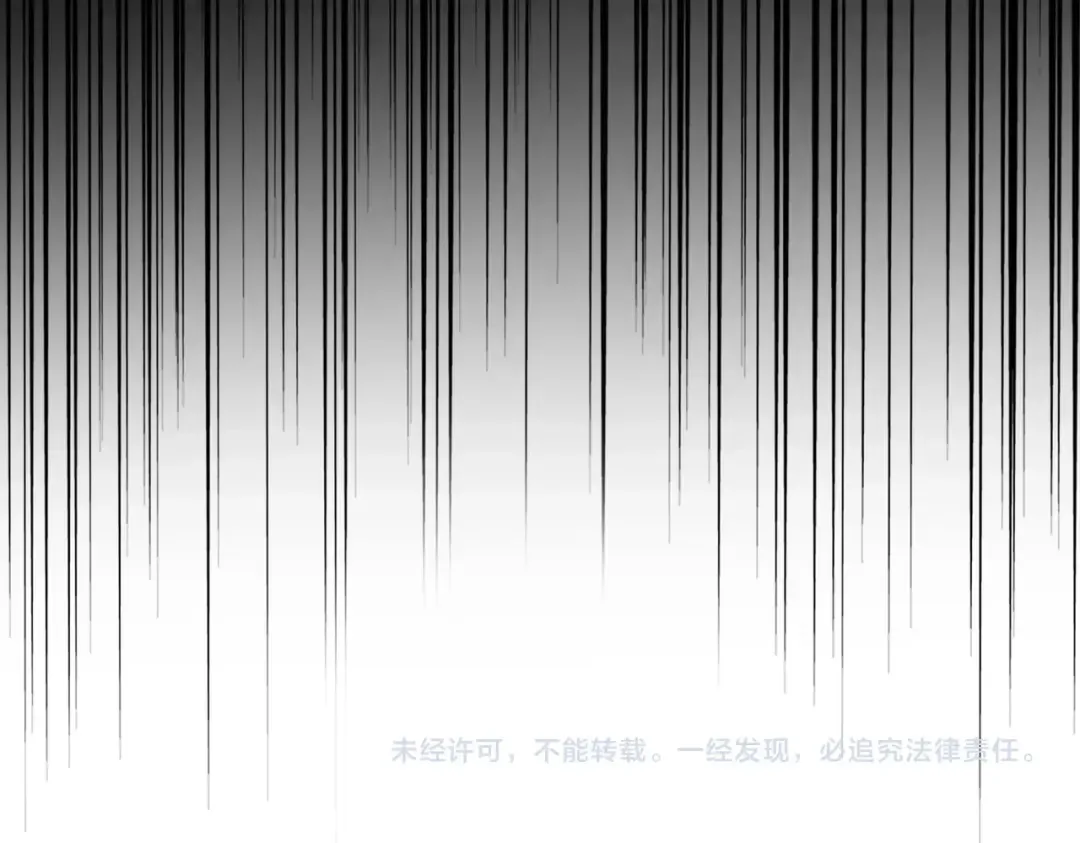 第537话 邪无月 第116页