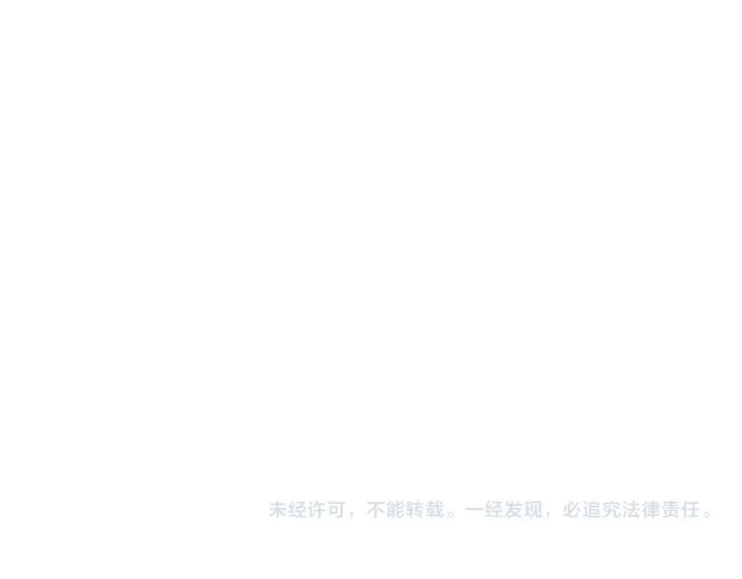 第538话 帝国背后 第123页