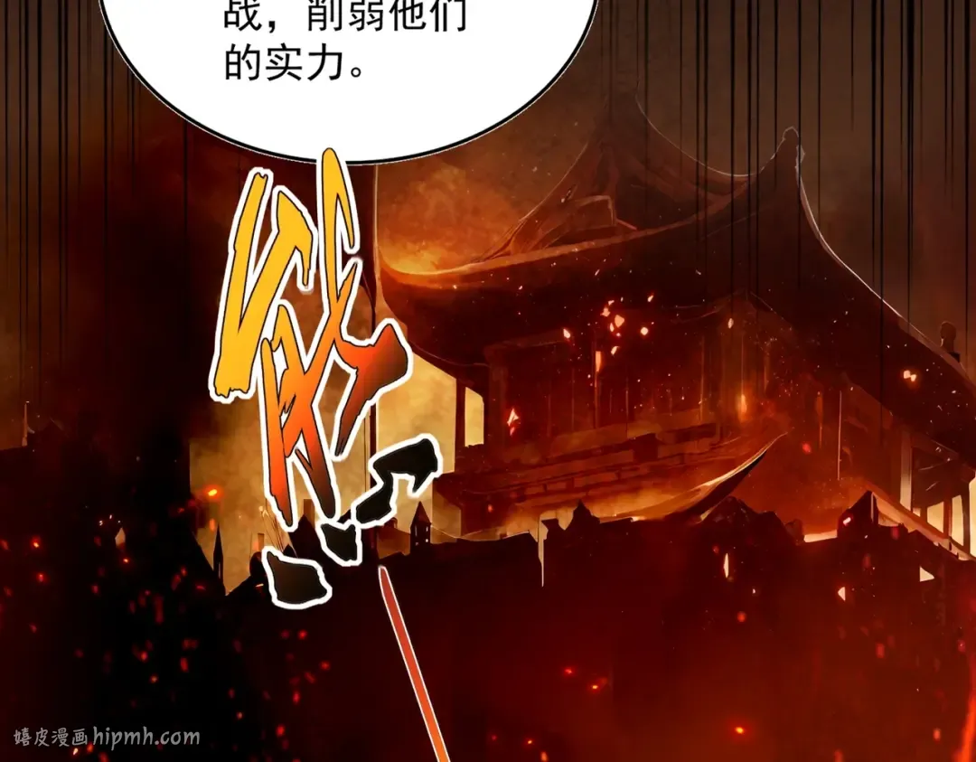 第540话 我自然不会！ 第72页