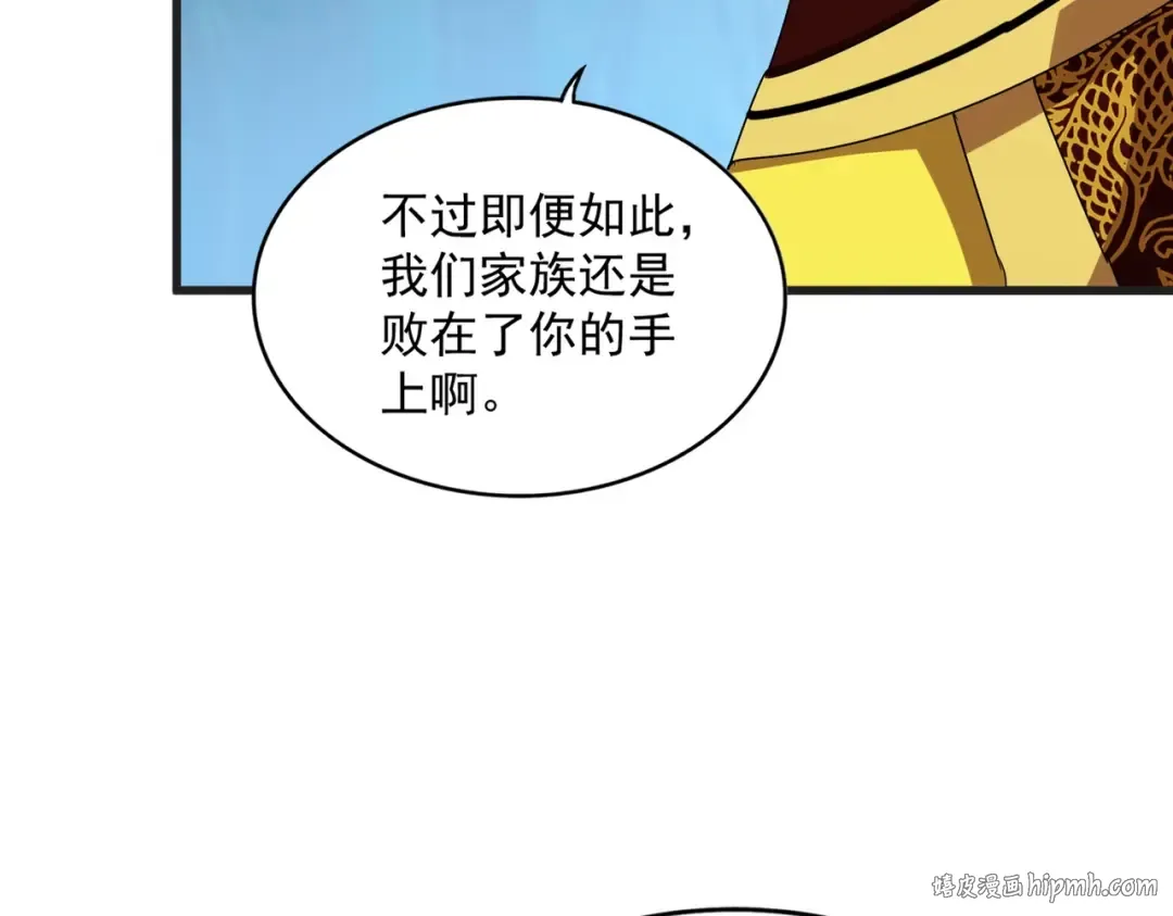 第540话 我自然不会！ 第96页