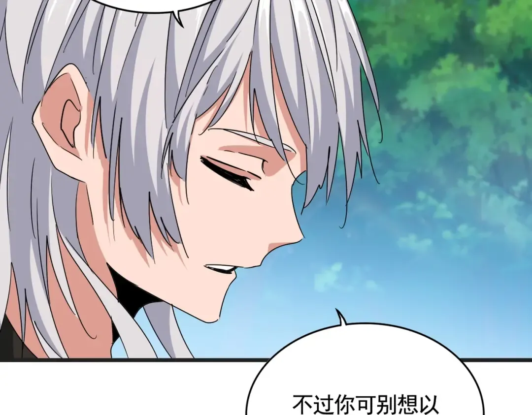 第540话 我自然不会！ 第110页