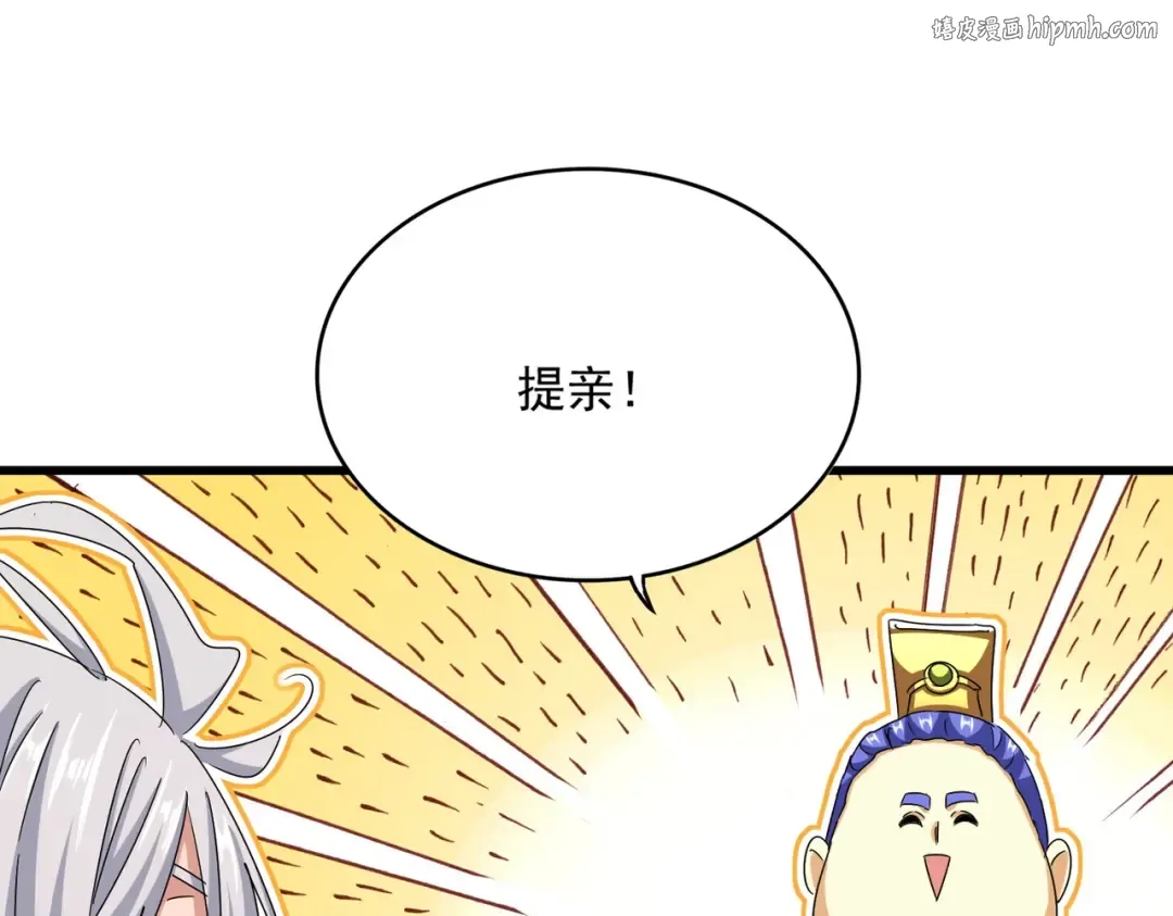 第541话 牢中 第1页