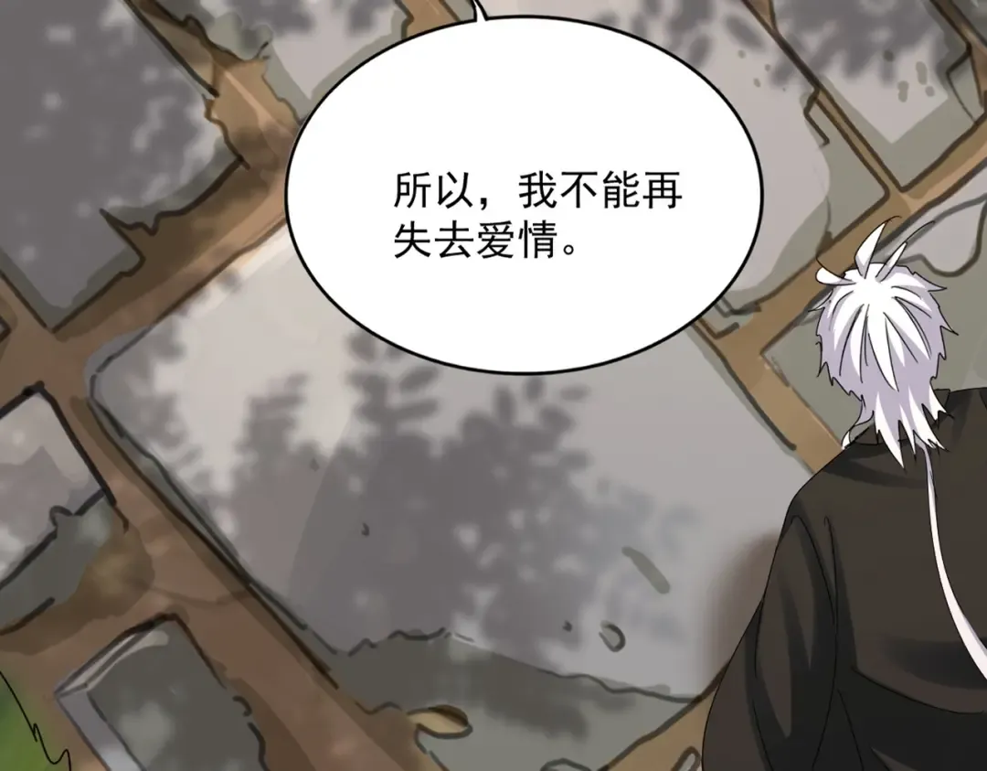第541话 牢中 第18页