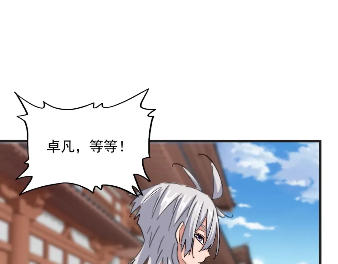 第541话 牢中 第33页