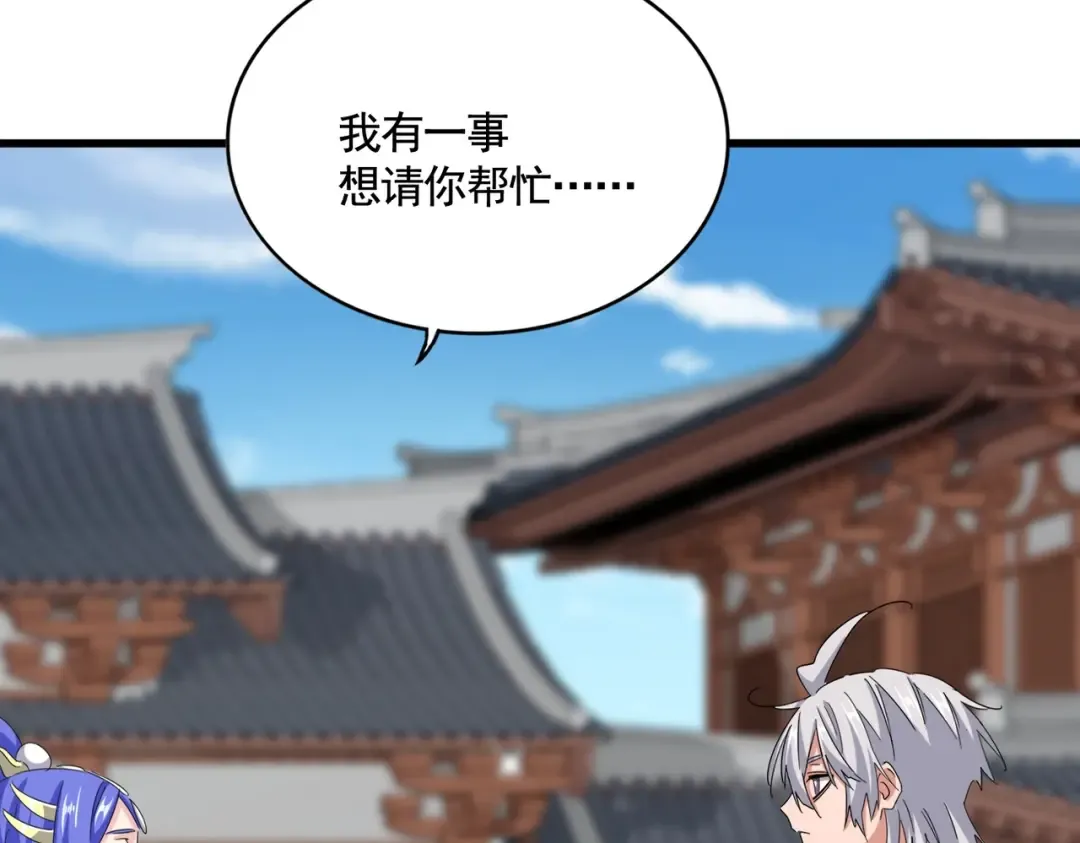第541话 牢中 第53页