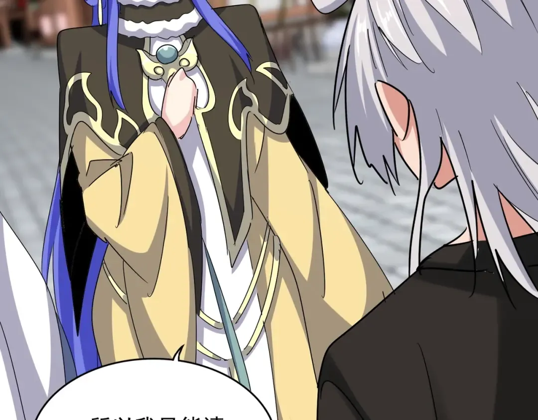 第541话 牢中 第58页