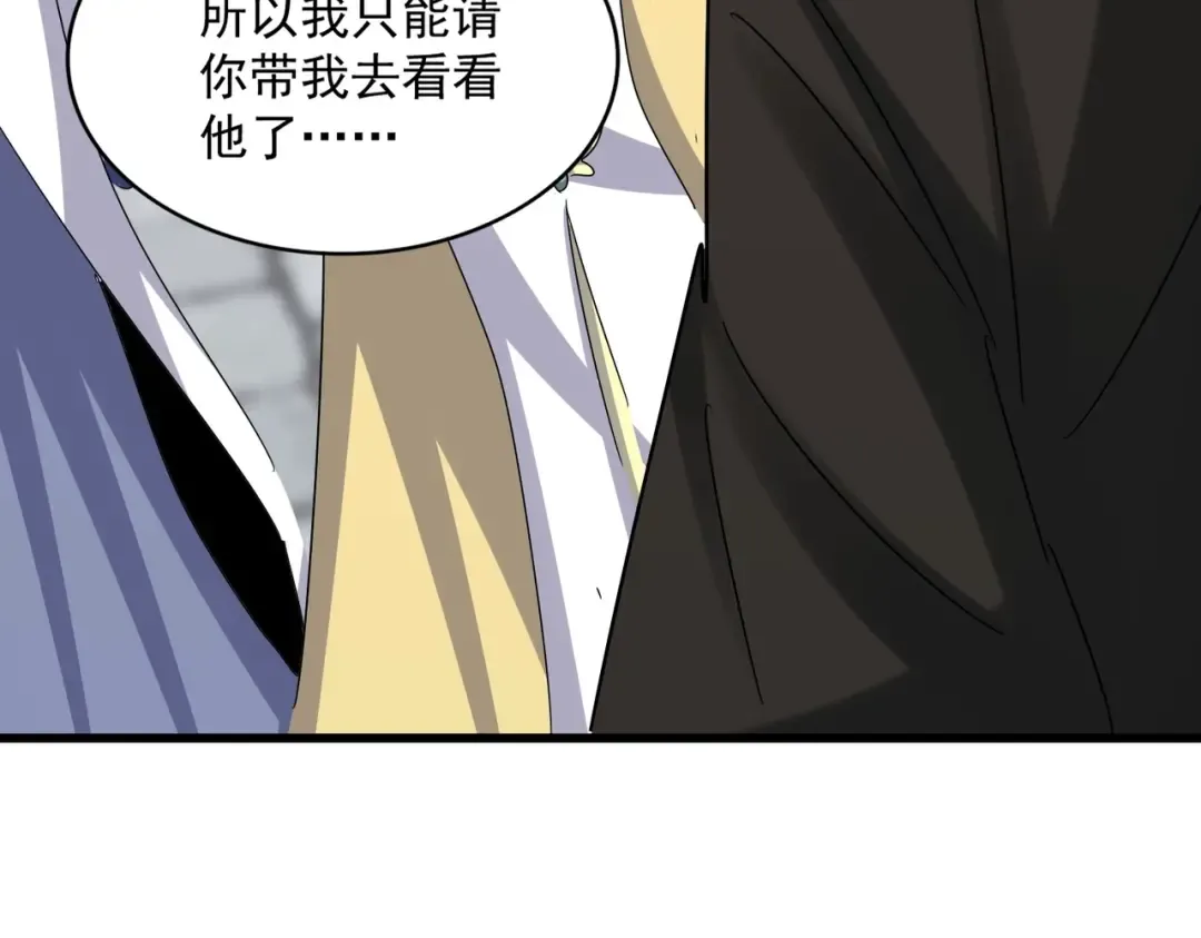 第541话 牢中 第59页