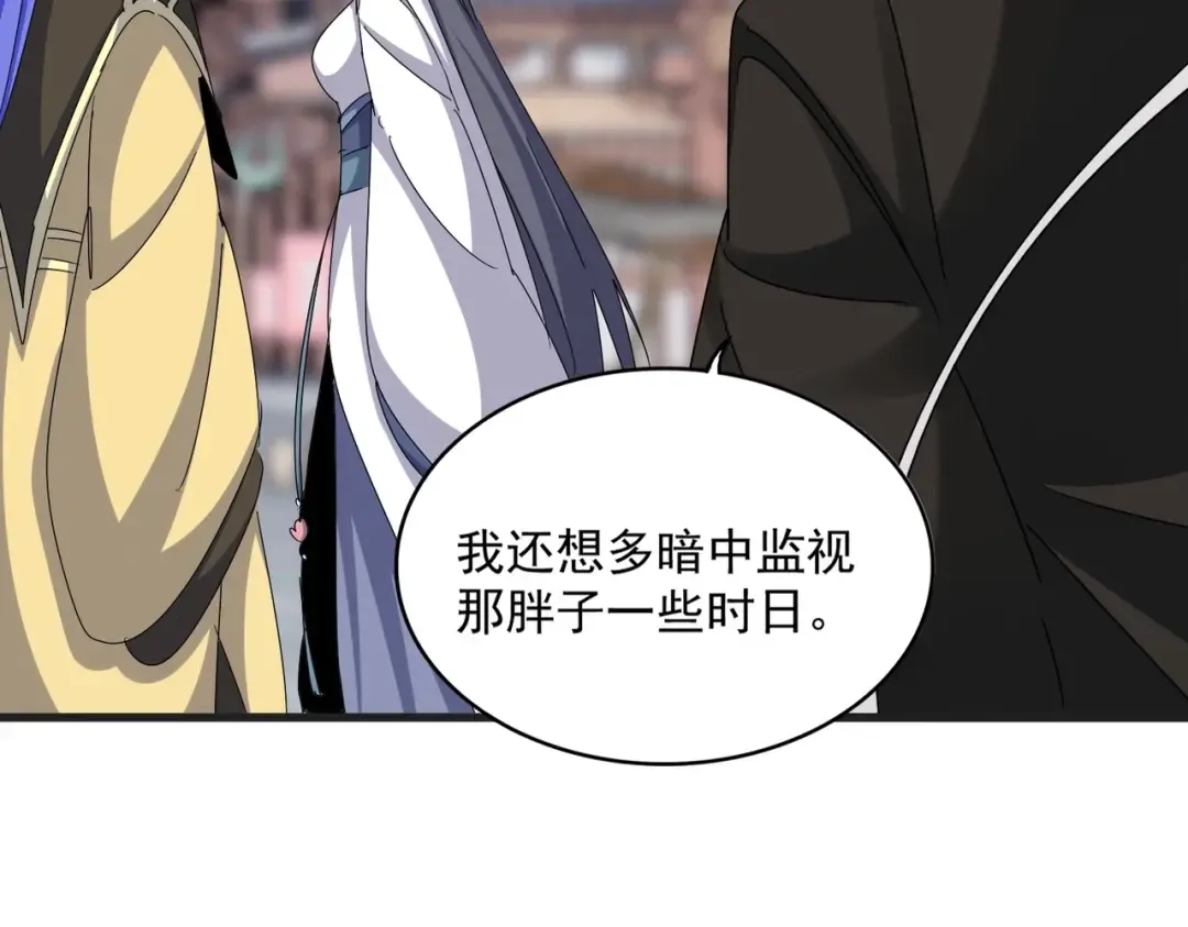 第541话 牢中 第87页