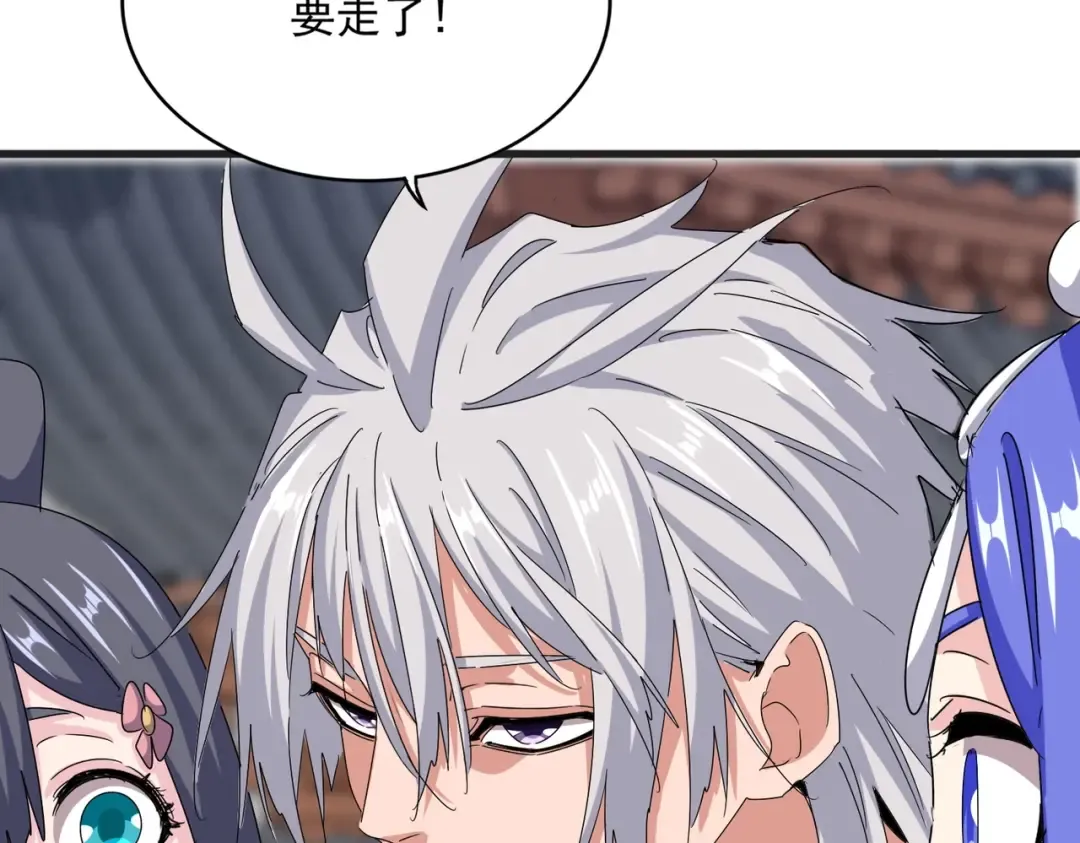 第541话 牢中 第94页