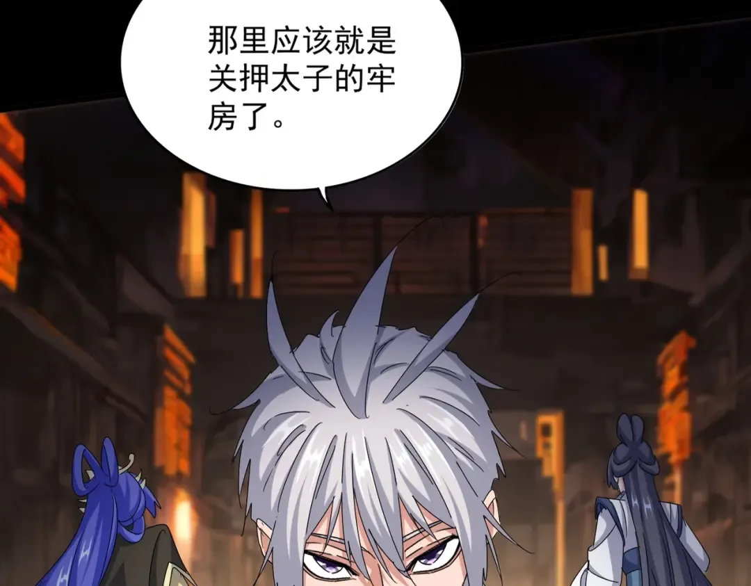 第541话 牢中 第103页