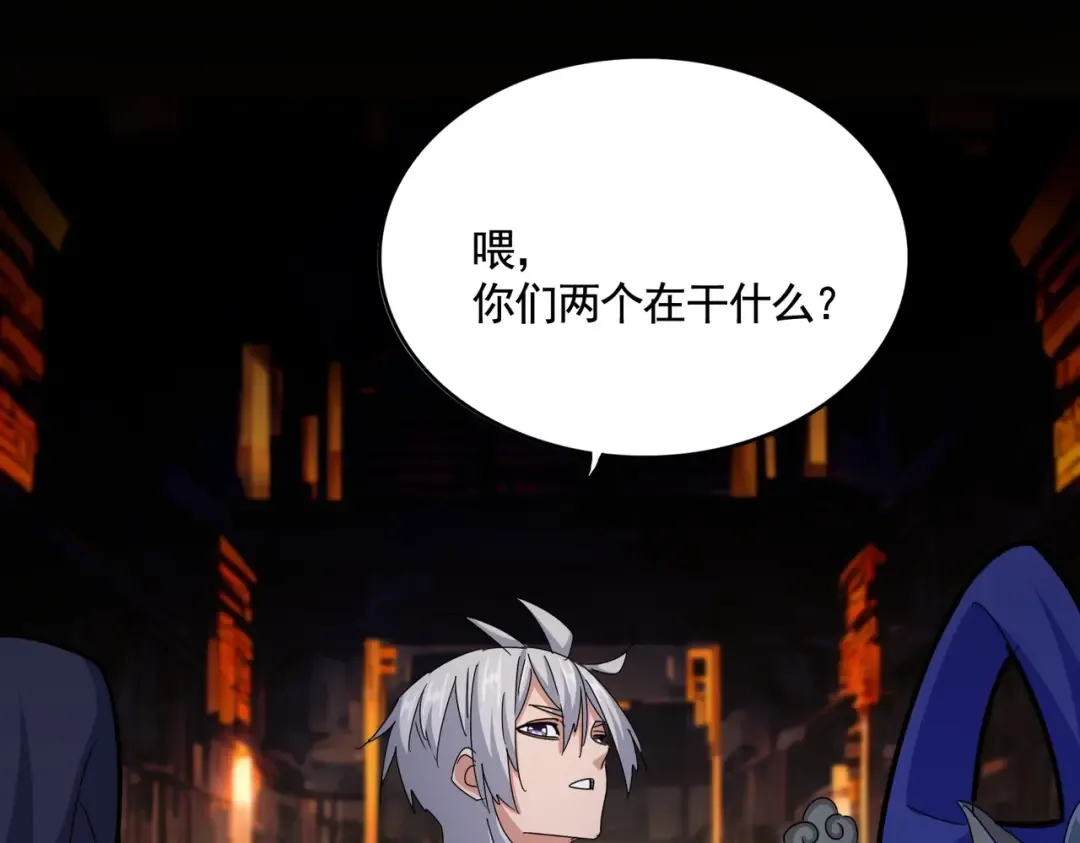 第541话 牢中 第106页