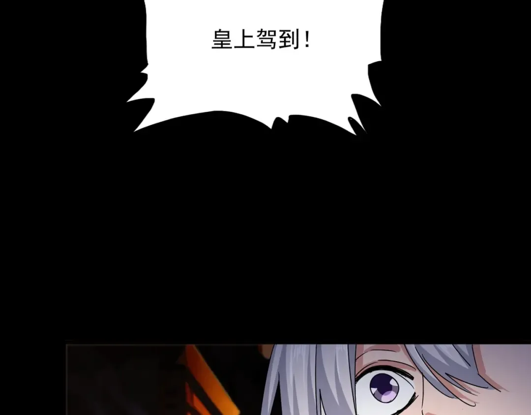 第541话 牢中 第109页