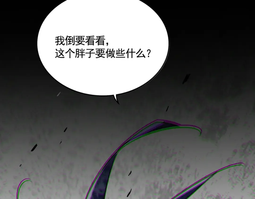 第541话 牢中 第113页