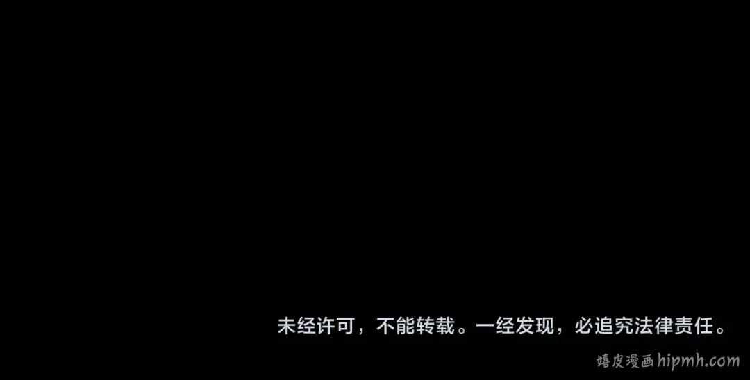 第541话 牢中 第117页