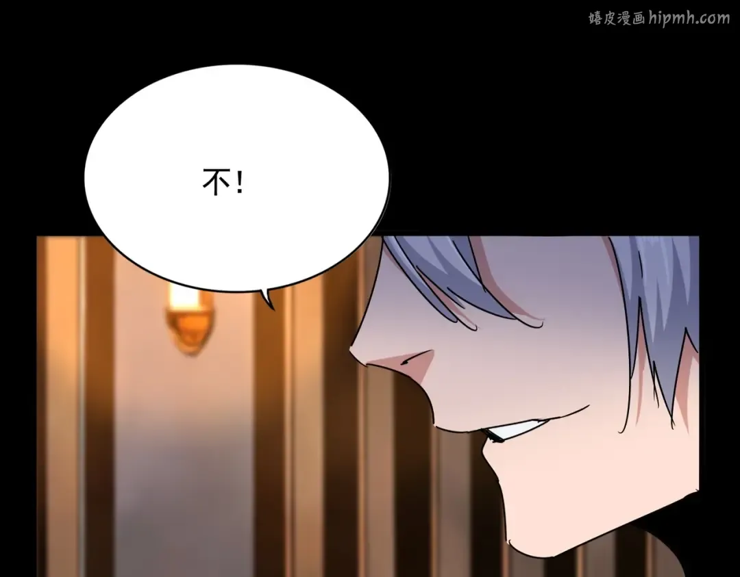 第542话 不违天意 第1页