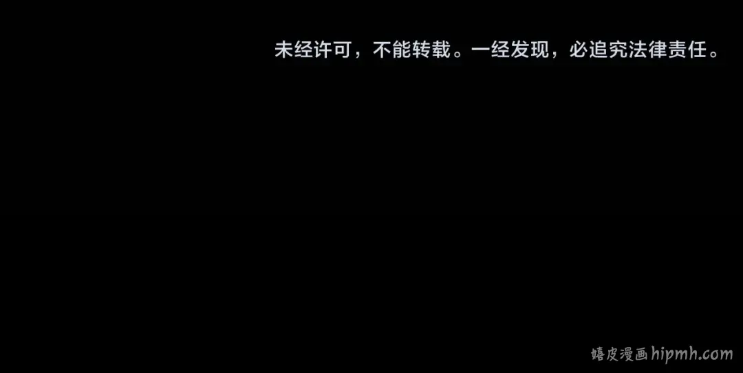 第542话 不违天意 第106页