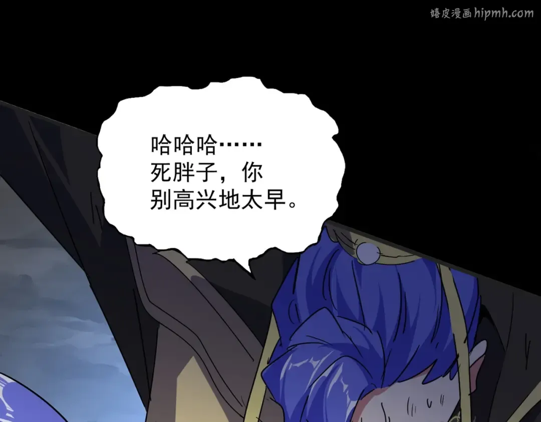 第543话 领悟 第1页