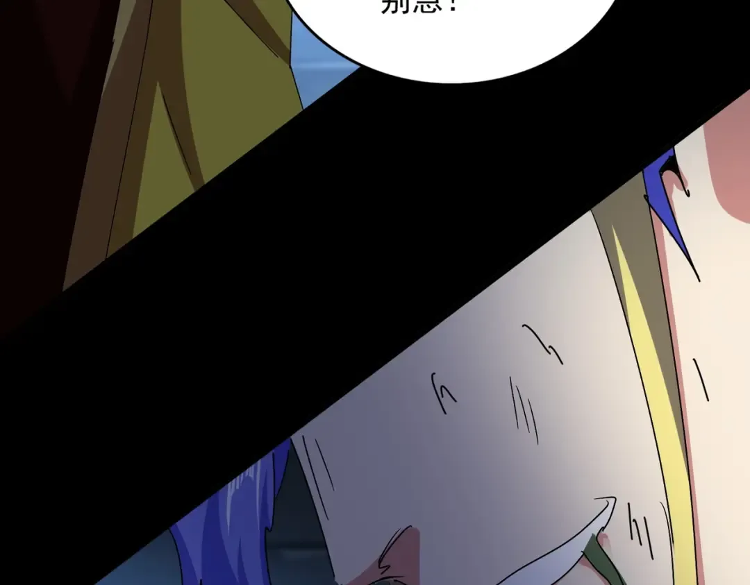 第543话 领悟 第13页