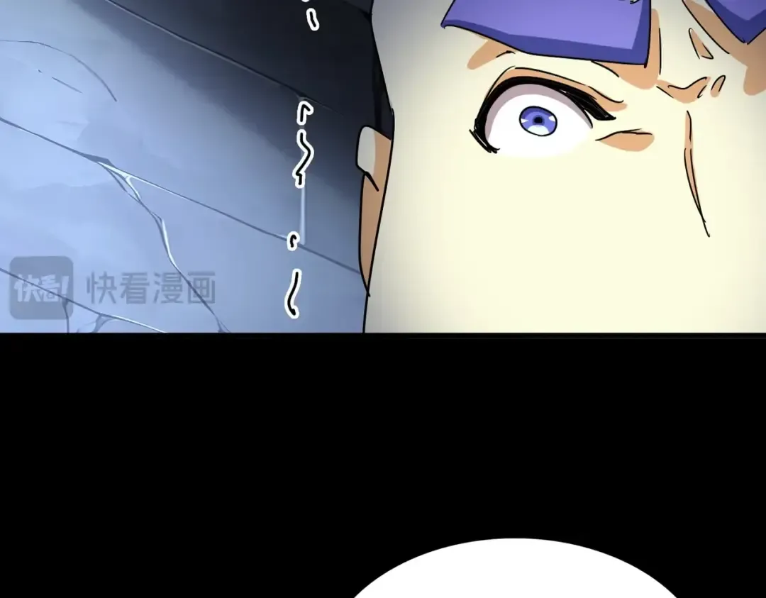 第543话 领悟 第34页