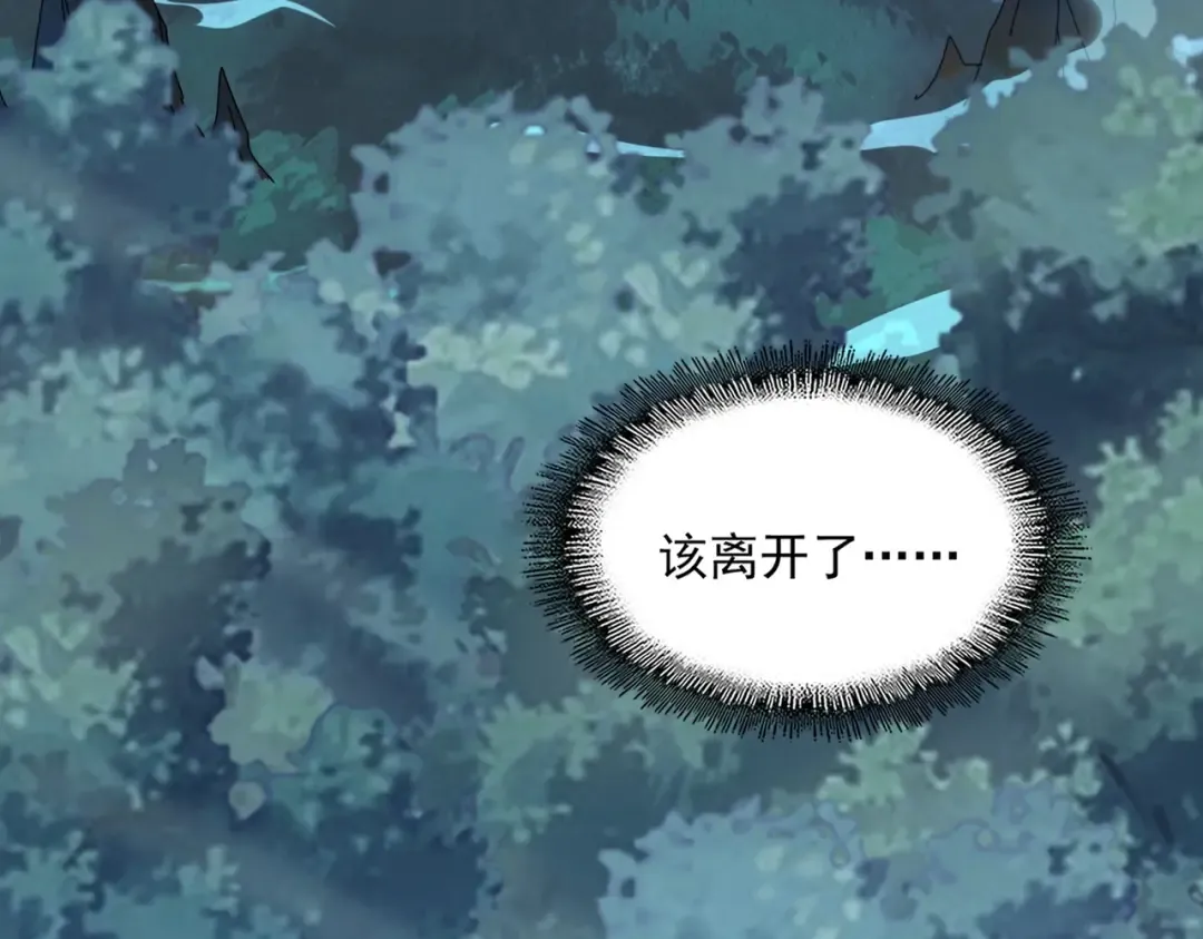 第543话 领悟 第115页
