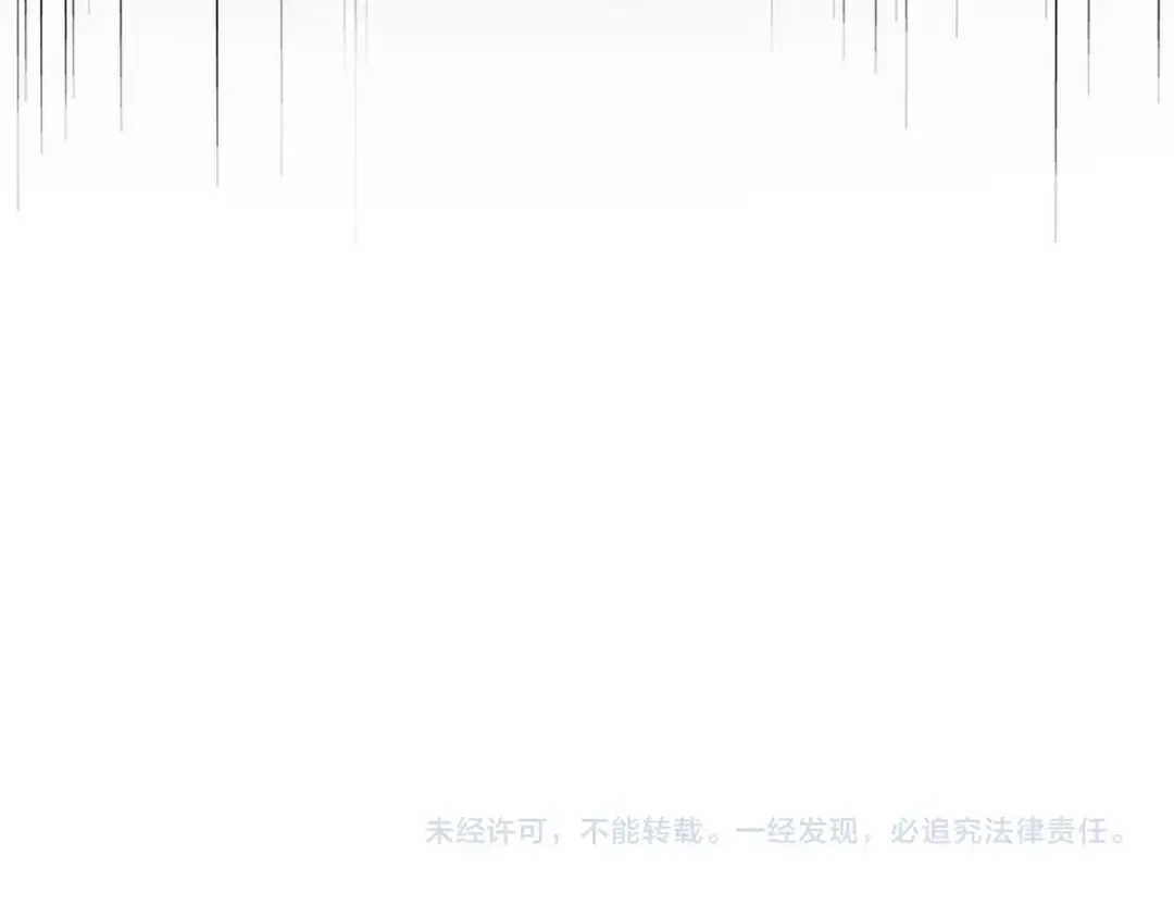 第543话 领悟 第119页