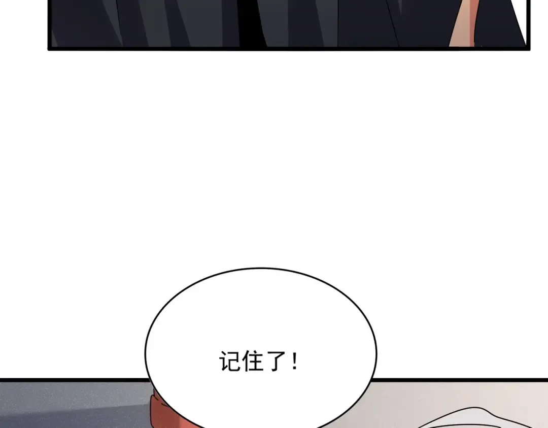 第544话 天宇篇·完 第42页