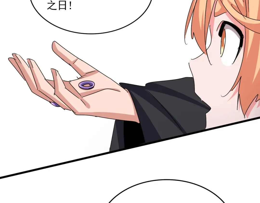 第544话 天宇篇·完 第70页