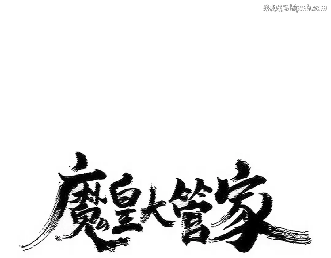 第545话 新天地 第1页