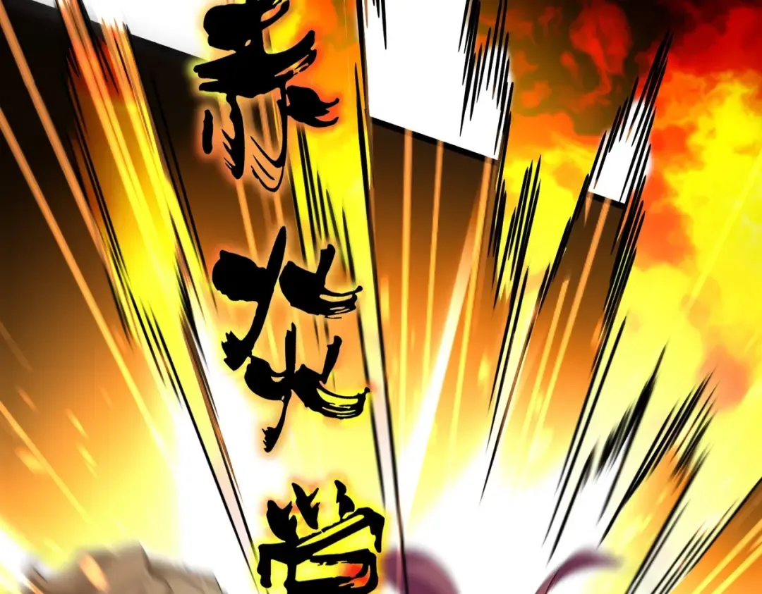 第545话 新天地 第113页