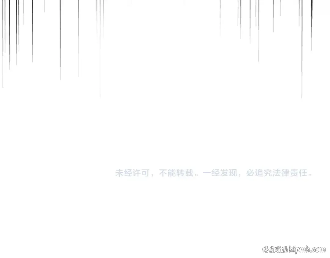 第545话 新天地 第120页