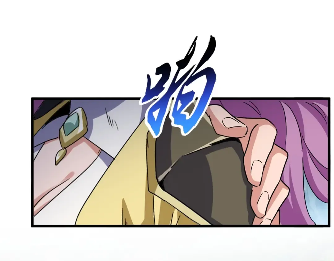 第546话 你一脸DIO样啊...兄dei 第61页