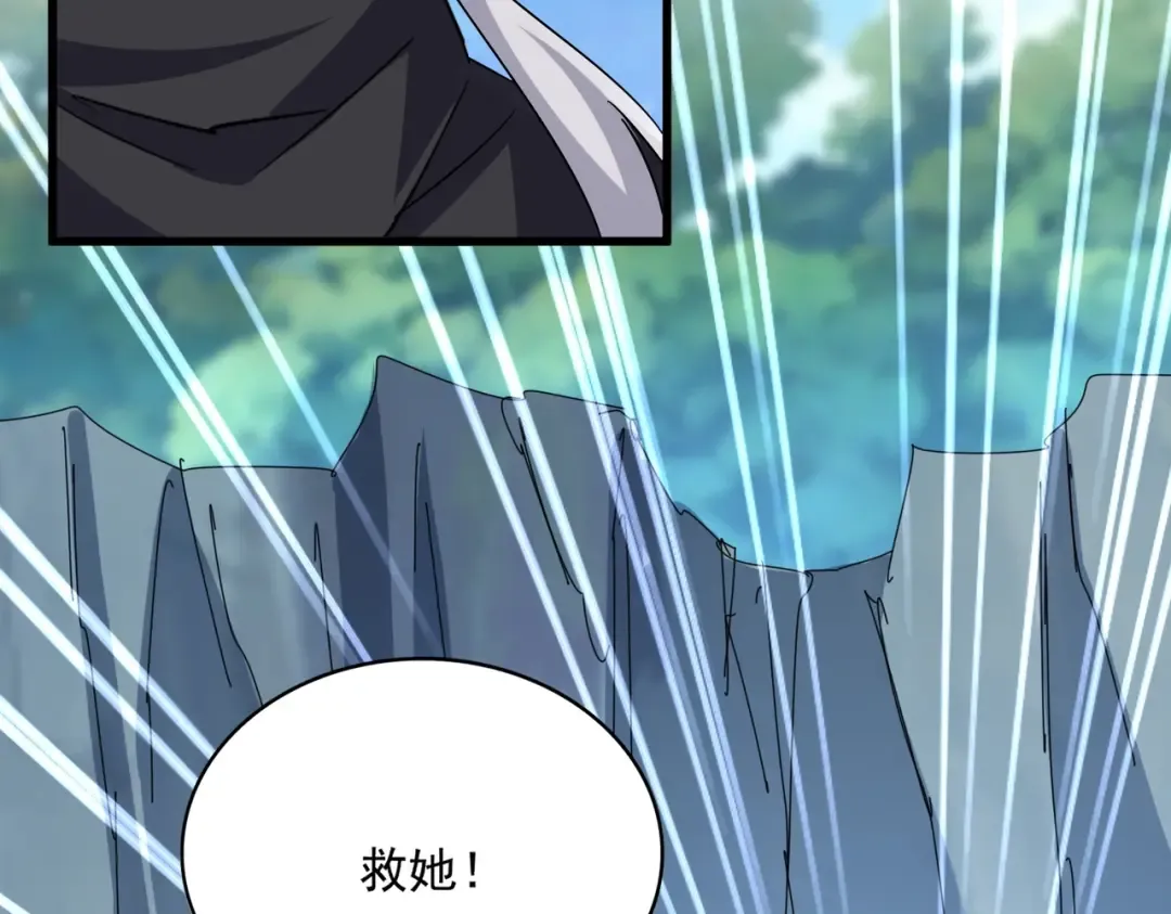 第546话 你一脸DIO样啊...兄dei 第103页