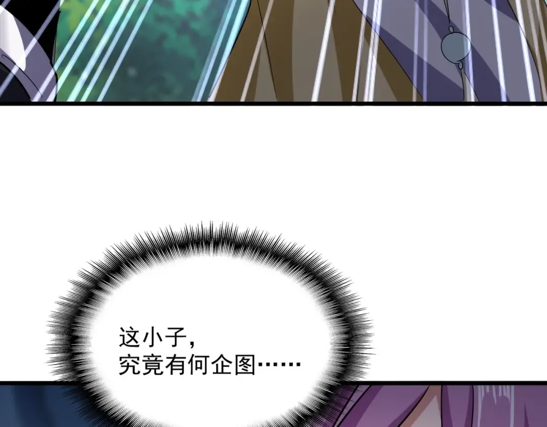 第546话 你一脸DIO样啊...兄dei 第106页