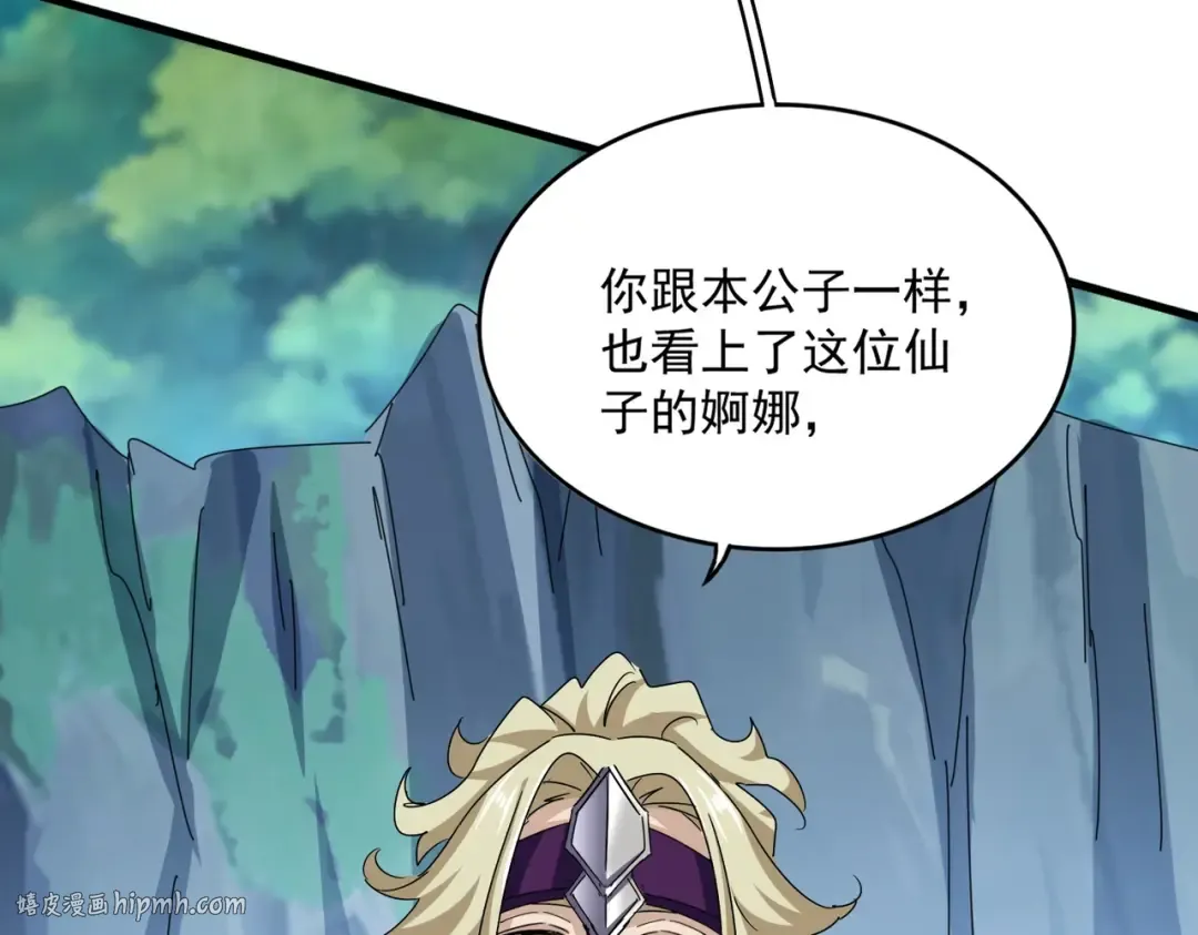 第546话 你一脸DIO样啊...兄dei 第112页