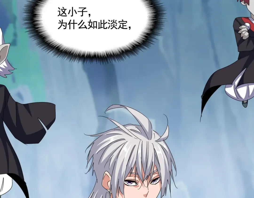第547话 问点事 第12页