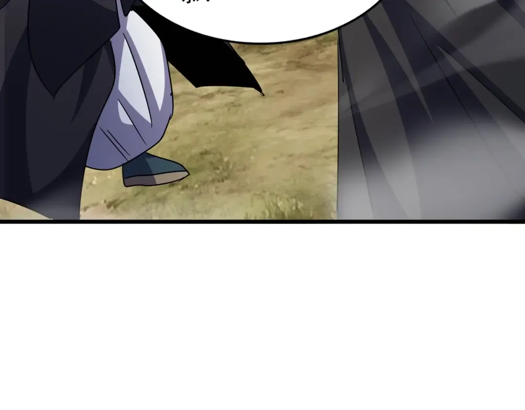 第547话 问点事 第22页
