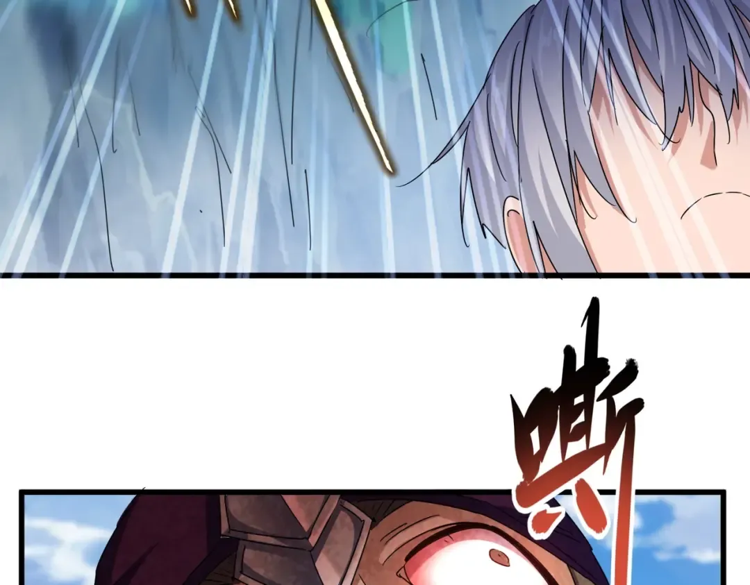 第547话 问点事 第57页