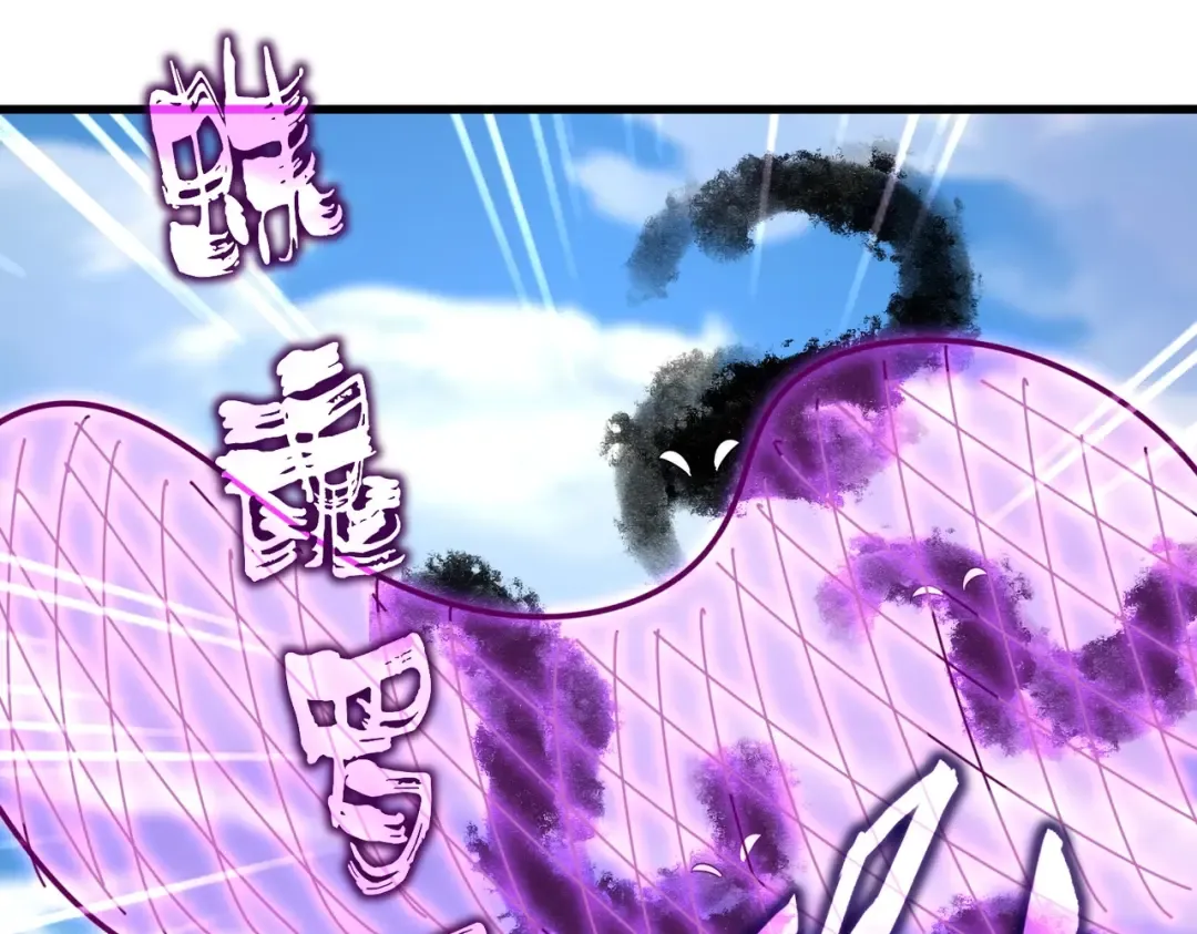 第547话 问点事 第78页