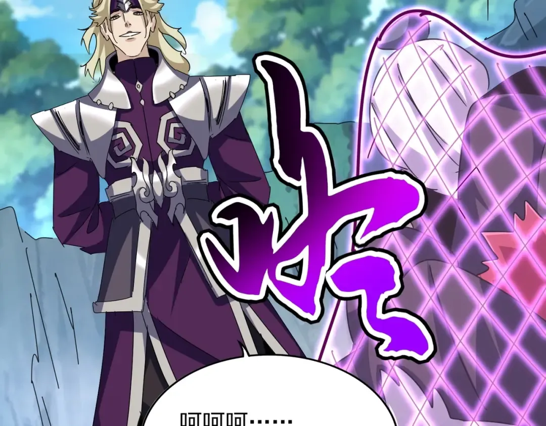 第547话 问点事 第85页